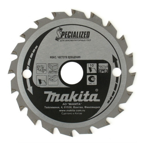 Пильный диск для дерева,190x30x1.4x24T (для аккум. инстр.), Makita, A-87258