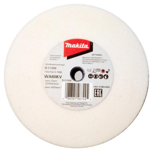 Точильный круг 150х16х12,7 WA60, Makita, B-51998