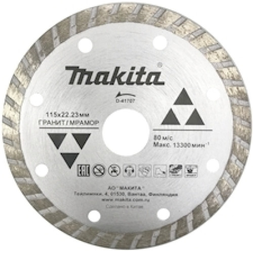 Алмазный диск по граниту и мрамору 115x22.23 мм Makita D-41707