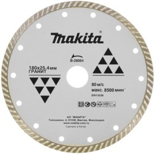 Диск алмазный по граниту 180x22.23 мм, сухая резка, Turbo Makita B-28064