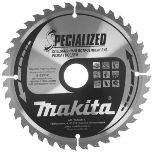 Диск пильный для дерева с гвоздями, 185х2.0х30, 40T, 25G, ATB Makita B-29212