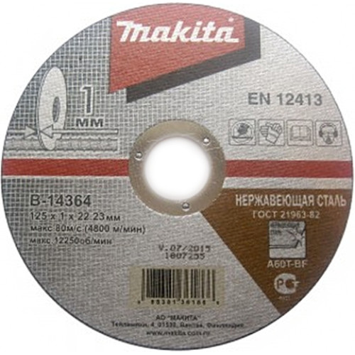 Абразивный отрезной диск для нержавеющей стали плоский A60T, 125х1х22,23 мм Makita B-14364