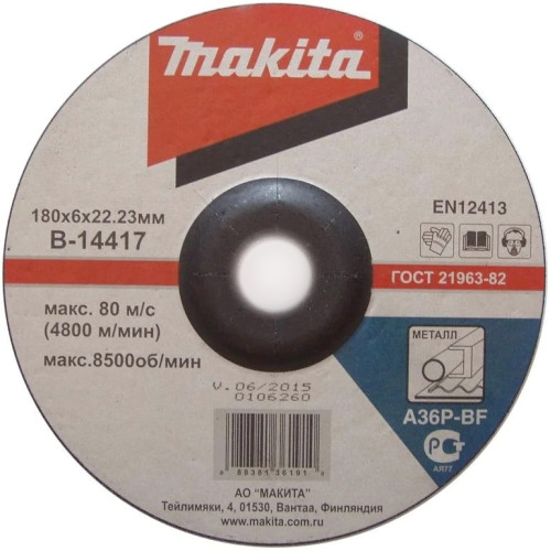 Абразивный шлифовальный диск для стали с вогнутым центром A36P, 180х6х22,23  Makita B-14417