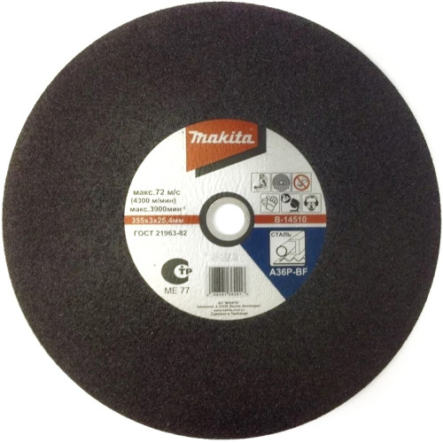 Абразивный отрезной диск для стали A36P, 355х3х25,4 мм, 5 шт. Makita B-14510-5