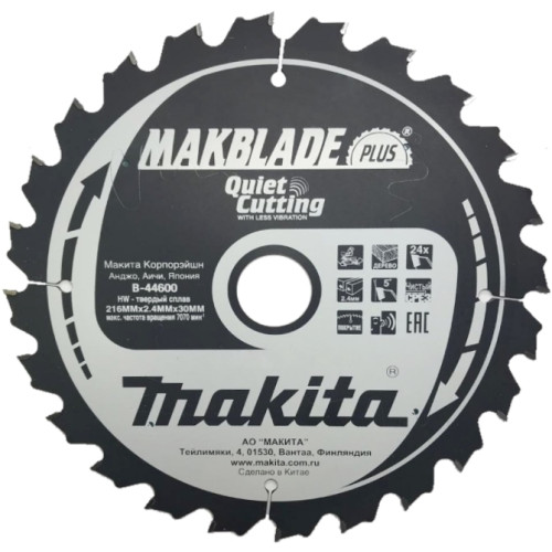 Пильный диск для дерева 216x2.4x30 мм, 24T, ATB, Makblade-Plus Makita B-44600