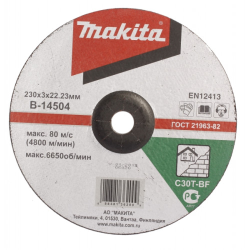 Абразивный отрезной диск для кирпича с вогнутым центром С30Т,230х3х22,23, Makita, B-14504