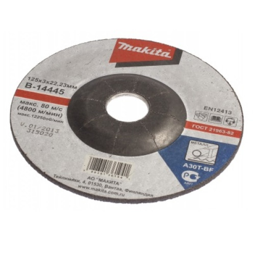 Абразивный отрезной диск для стали с вогнутым центром A30T,125х3х22,23, Makita, B-14445
